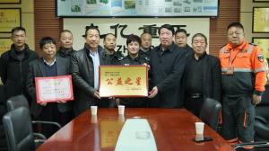 捐贈一輛車 讓愛心不再“拋錨”！