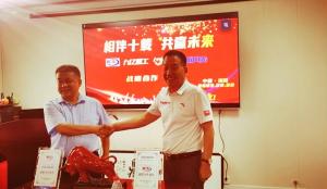 相伴十年，共贏未來(lái)—暨九億重工、新風(fēng)光戰(zhàn)略合作10周年