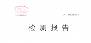 恒力矩緊急卸荷閥組檢驗(yàn)報(bào)告